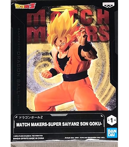 ドラゴンボールZ 造形天下一武道会2 其之四 [孫悟空 ノーマルver.］ Amazon.co.jp: ドラゴンボールZ BANPRESTO WORLD FIGURE