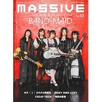 MASSIVE(マッシヴ) Vol.43 (シンコー・ミュージックMOOK) (SHINKO