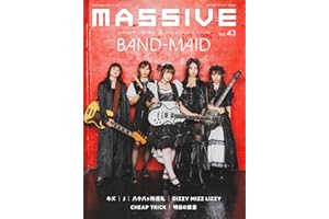 MASSIVE(マッシヴ) Vol.43 (シンコー・ミュージックMOOK) (SHINKO MUSIC MOOK)