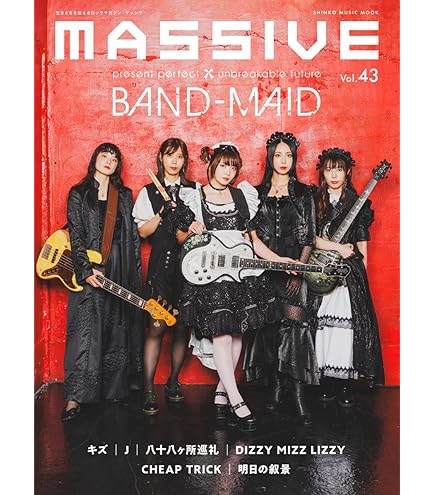 Amazon.co.jp: 【早期予約特典＆限定特典あり】 BAND-MAID SCOOOOOP