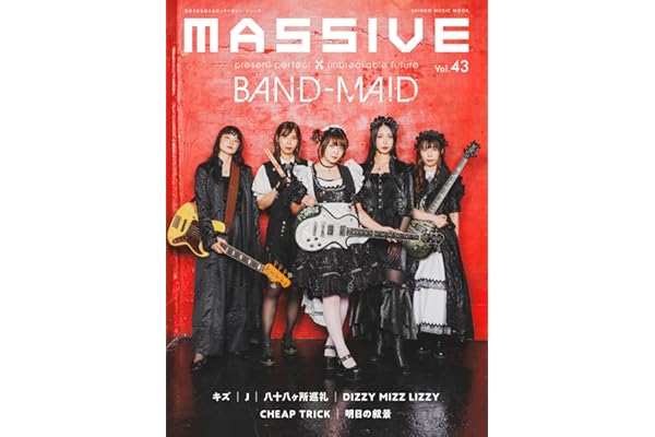 MASSIVE(マッシヴ) Vol.43 (シンコー・ミュージックMOOK) (SHINKO MUSIC MOOK)