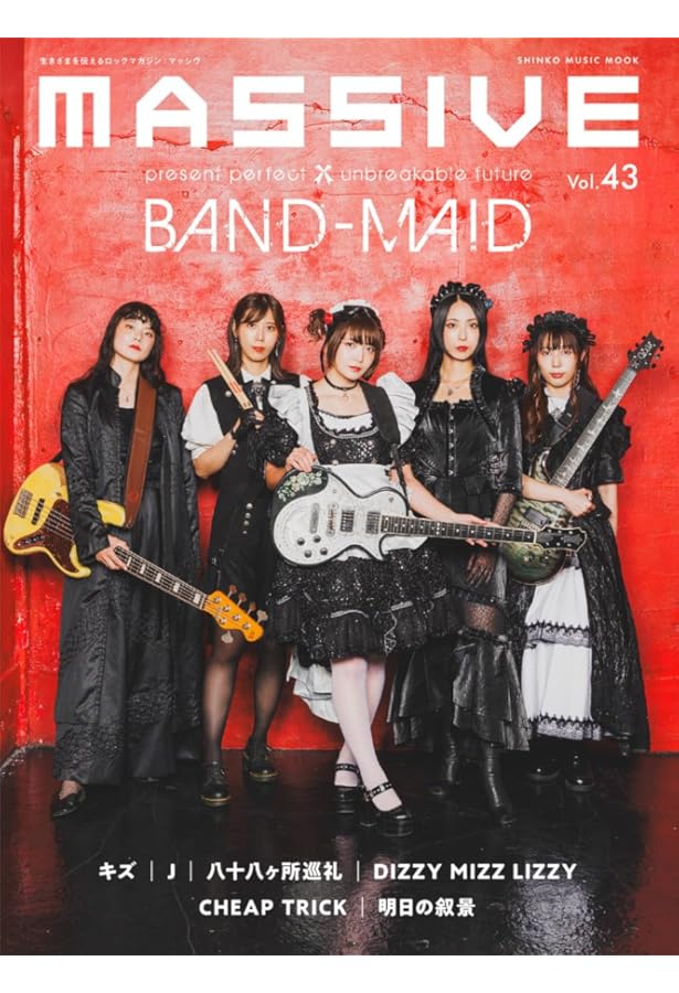 MA55IVE THE RAMPAGEスペシャルブック『MA55IVE』 | MA55IVE THE