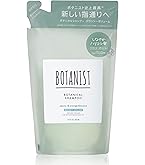 Amazon | BOTANIST バウンシーボリュームシャンプー・トリートメント