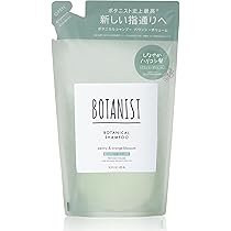 Amazon | BOTANIST(ボタニスト) ボタニカルシャンプー&トリートメント