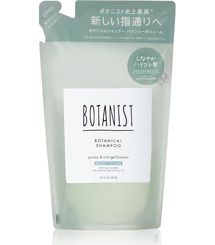 Amazon | BOTANIST バウンシーボリュームシャンプー・トリートメント