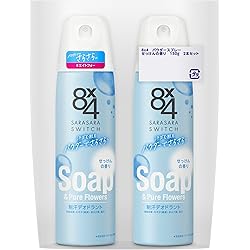 Amazon.co.jp: エイトフォーメン 8x4メン デオドラントスプレー