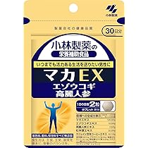 小林製薬 DHA イチョウ葉 アスタキサンチン 90粒 30日 分 4個 セット Amazon | 小林製薬 DHA イチョウ葉 アスタキサンチン 90粒×3個