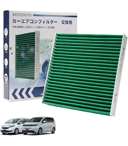 Amazon | ホンダ フリード GB3/GB4/GP3用 DENSOエアコンフィルター 