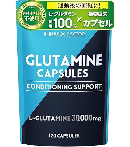 ハルクファクター クレアチンスupplement 270粒