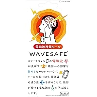 Amazon | ユニカ 携帯・スマホ・パソコン用電磁波ブロッカー
