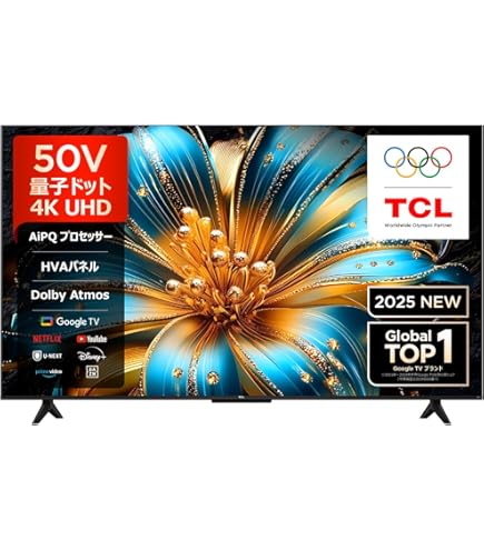 ⑧ TCL 55V6B 4Kチューナー 2024年製 55インチ 液晶テレビ TCL 55V型 4K 液晶 テレビ 55V6B 2024年モデル | 家電の小部屋