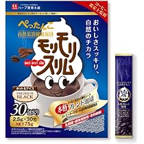 Amazon.co.jp: 黒モリモリスリム ダークティー プーアル茶 風味 ティー