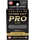 Amazon | KMC カードバリアー ハイパーマット ブラック 64枚入り