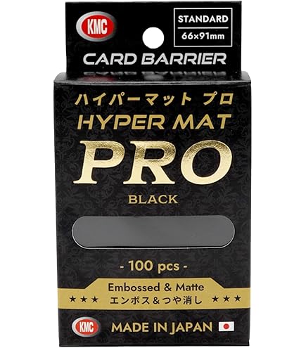 Amazon | KMC カードバリアー ハイパーマット プレミアム ブラック 64
