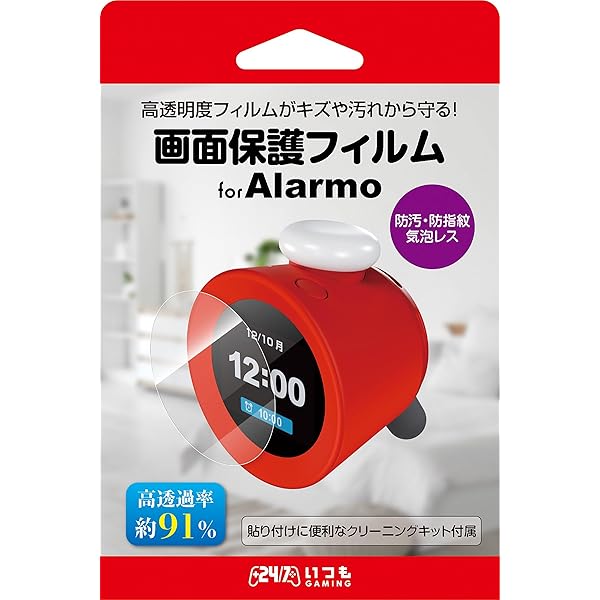 任天堂 ニンテンドーサウンドクロック Alarmo アラーモ　アマゾン限定 任天堂 Nintendo ニンテンドーサウンドクロック アラーモ Alarmo