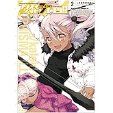 Fate/kaleid liner プリズマ☆イリヤ ドライ!!(2) (角川コミックス・エース)