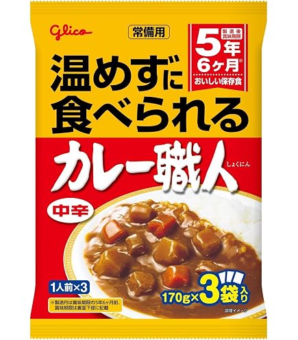 Amazon.co.jp: ハウス食品 LLヒートレスカレー 温めずにおいしい野菜