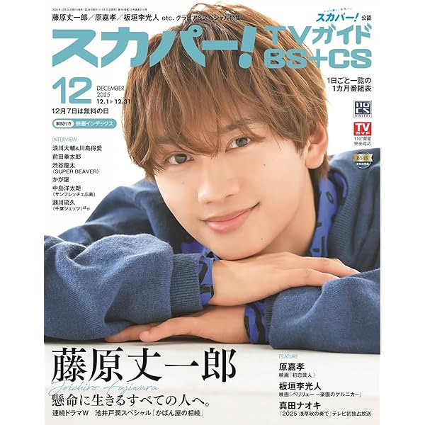 Amazon.co.jp: ペンディングトレイン―8時23分、明日 君と Blu-ray BOX