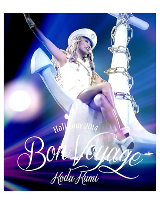 倖田來未　プロデュース第２弾 倖田來未プロデュースフレグランス！新たに、携帯にも便利な気軽