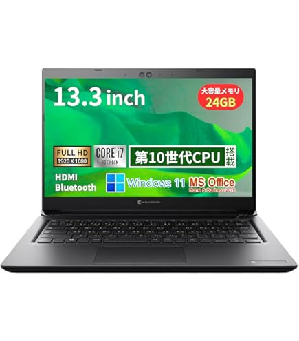デルCore i7-1185G7/8G/SSD512G/13.3型フルHD液晶 レインボー家電 / 良品 フルHD タッチ 13.3型 DELL Latitude