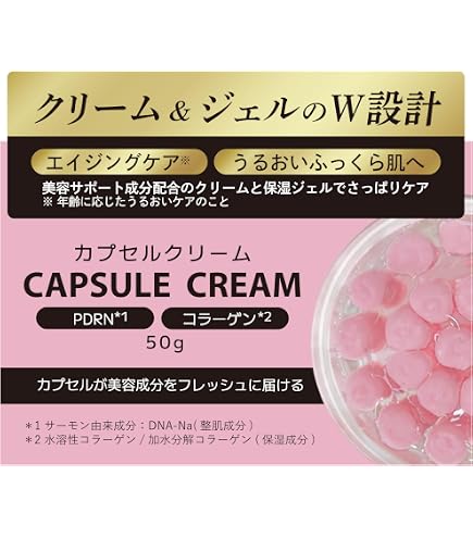 Amazon | サトウ ザ・クリーム 50g (3個セット) | 佐藤製薬 | 乳液