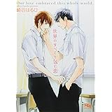 ハチミツ浸透圧 角川ルビー文庫 崎谷 はるひ ねこ田 米蔵 本 通販 Amazon