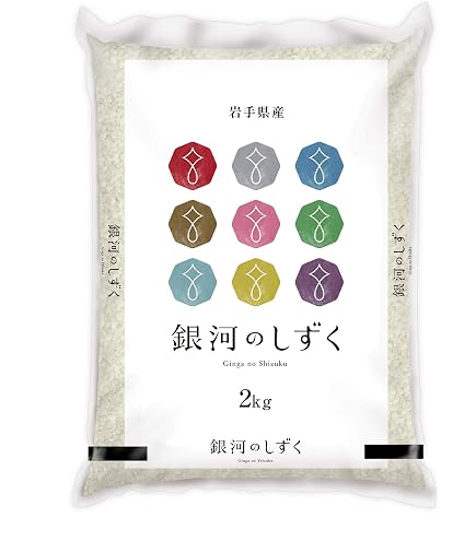 Amazon.co.jp: [お米のくりや] 令和7年産(2025年) 岩手産 銀河のしずく