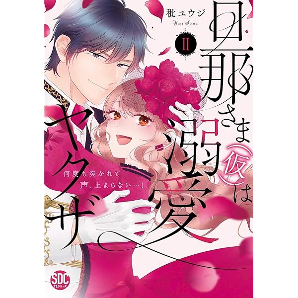 蛮勇なり 1巻 | 笠原倫 | マンガ | Kindleストア | Amazon