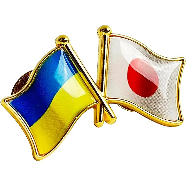 Amazon.co.jp: 国旗ピンバッジ（日本・ウクライナ友好旗