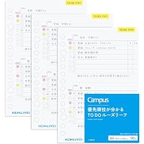 Amazon.co.jp: コクヨ キャンパス 優先順位がわかる TODO ルーズリーフ