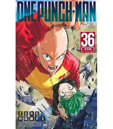 Amazon.co.jp: ダンダダン 全巻 1-22巻 セット [最新刊] 漫画 : 集英社
