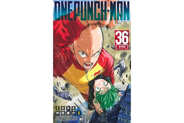 ワンパンマン 36 (ジャンプコミックス)