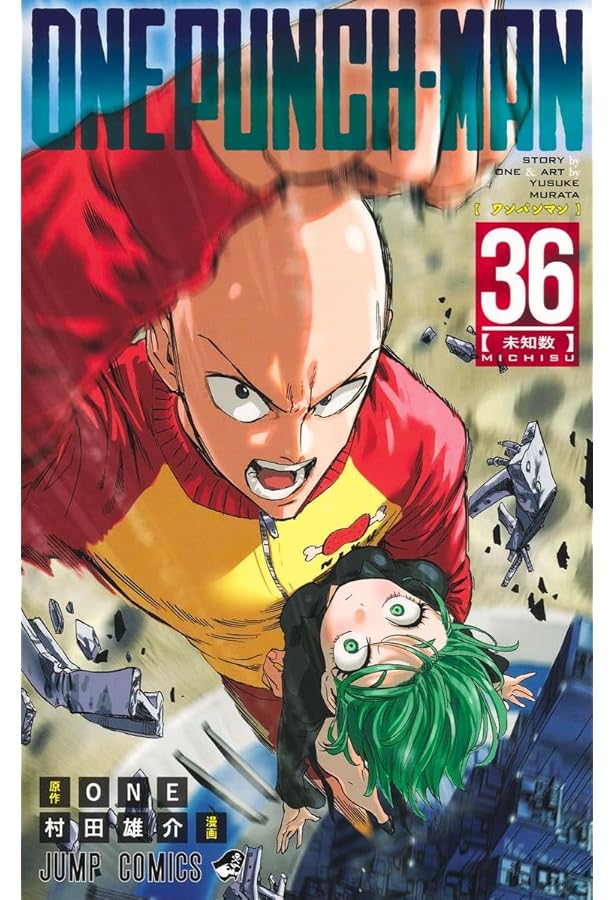 ONEPUNCHMAN ワンパンマン現全35巻セット 【公式通販】