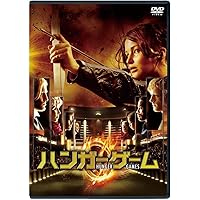 Amazon.co.jp: ハンガー・ゲーム2 [DVD] : ジェニファー・ローレンス