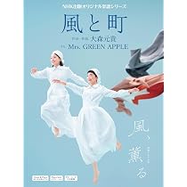2026年non-no（ノンノ）7・8月合併号増刊 | ノンノ編集 |本 | 通販