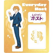 Amazon.co.jp: えぶりでいホスト アクリルスタンド (リョーイチ