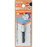 イチネンアクセス RELIEF(リリーフ) チャック 精密チャック 29072 チャック径φ0.3~φ3.2mm