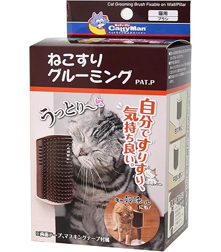 Amazon | 痒み止め 猫 ブラシ 長毛 マッサージ 換毛期 ブラッシング 毛