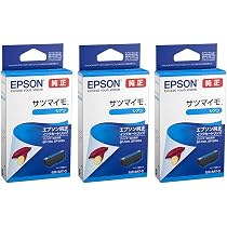 Amazon.co.jp: EPSON 純正インク SAT-C サツマイモ シアン 3本セット