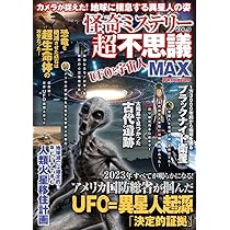 TAKOYAKI　怪奇ミステリー TAKOYAKI 怪奇ミステリー 1*bu7WkJT_NT2g6j7oSscHjQ.png
