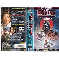 Amazon.co.jp: スター・ウォーズ ジェダイの復讐《特別篇》【字幕版