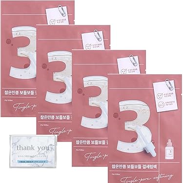 コメント要　 BAシートマスク3枚、アイゾーン2g✖︎5本ミルク15ml✖︎3本 Make.iN パック 目元パック フェイスパック アイシート NMN