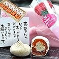 母の日のプレゼント ギフト 人気 和菓子 お菓子 スイーツ 母の日 プレゼント カーネーション 岐阜中津川の栗100％栗きんとん5個・栗柿5個入り (イベントギフト)