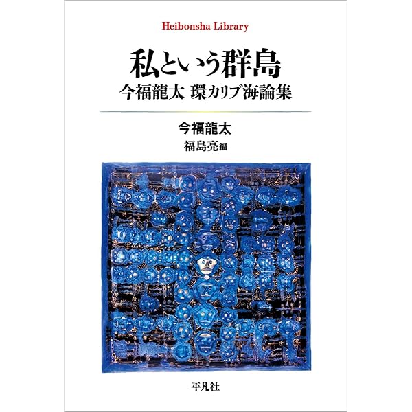 記憶術と書物: 中世ヨーロッパの情報文化 | メアリー カラザース