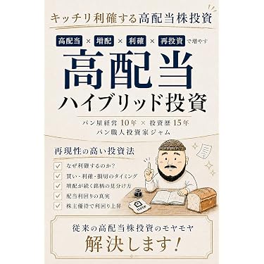 Amazon.co.jp 最新リリース: 投資分析・売買戦略 の新着ランキングです。