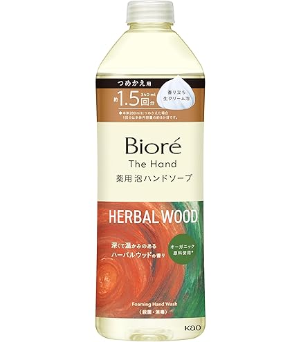 ホワイトフレグランスムスク ハンドソープ 詰め替えセット（５セット） Amazon.co.jp: ミツエイ ホワイト フレグランス ムスク WHITE