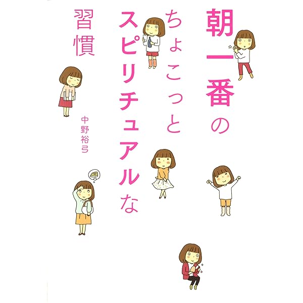 【中古】 １００人の村に生まれたあなたへ/角川書店/中野裕弓 100人の村に生まれたあなたへ (角川文庫 な 42-1) | 中野 裕弓