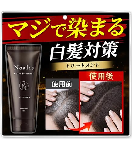 UMIKARAヘアカラートリートメント　 ライトブラウン✕3本 Amazon | UMIKARAヘアカラートリートメント (ライトブラウン