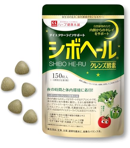 Amazon | シボヘール 60粒入り（ 15日分 ）6個セット ハーブ健康本舗
