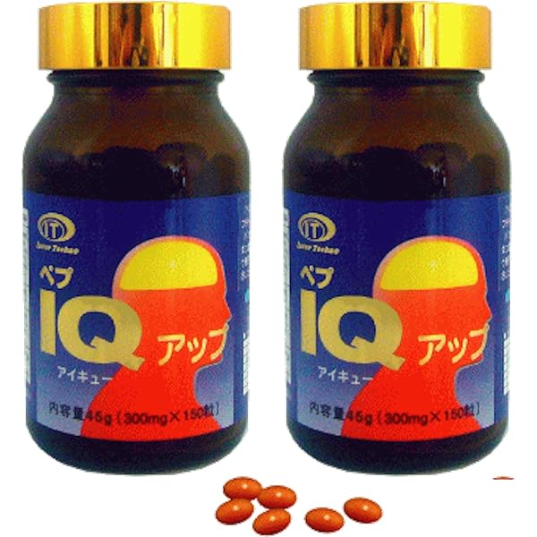 ペプIQアップ 150粒 睡眠改善 血流改善 2箱激安！ ペプIQアップ 150粒 ×お得2箱セット【送料無料】《記憶